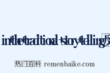in+the+traditional+story+telling反义词是什么意思的图片